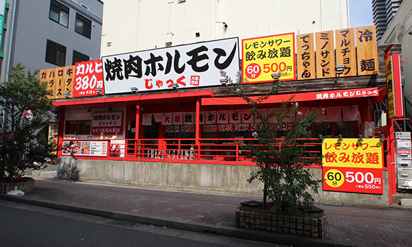 焼肉ホルモンじゃっく　香里園店